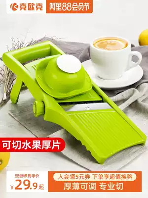 Household multi-function vegetable cutter Fruit slicer Small lemon slicer Kitchen potato shredder artifact