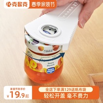 Home Multifunction Cans Screwing Lid Openers Beer Openers Manual Screwing Caps Screwup Lid Opener opener