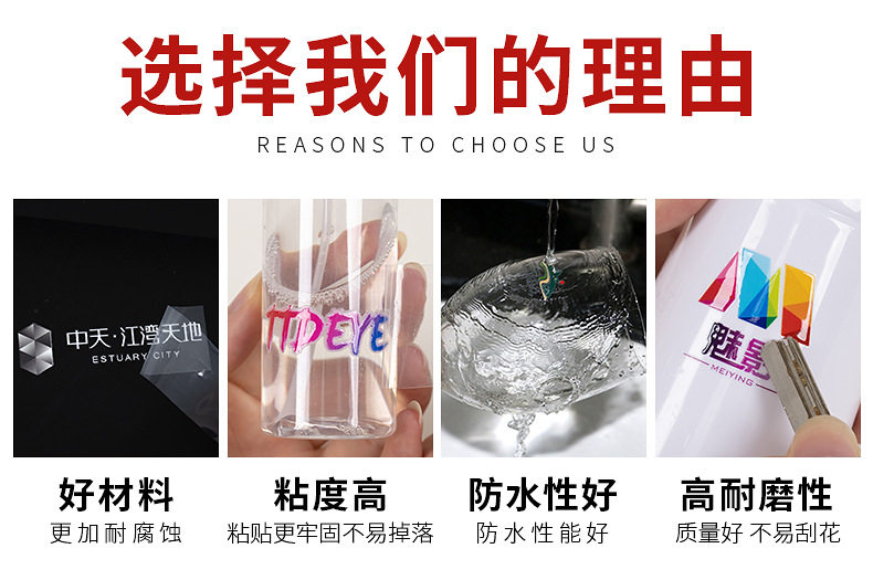 Упаковочная лента 水晶标贴定制撕膜留字uv转印贴立体透明不干 干胶印刷logo感压贴纸
