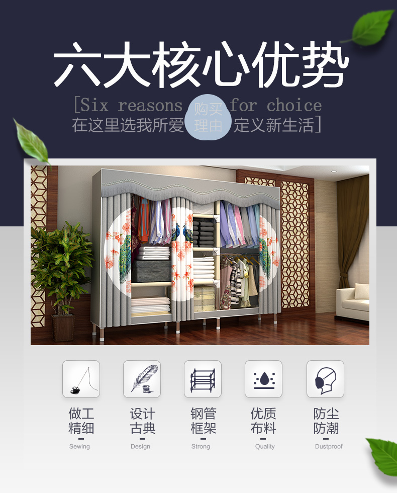Mới vải tủ quần áo rèm vải dày cốt thép đậm đơn giản vải tủ quần áo khung thép bảo quản tủ quần áo lắp ráp - Buồng tủ gỗ nhỏ