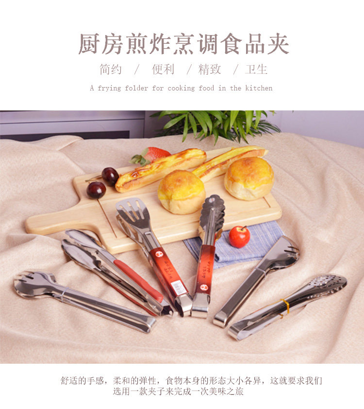 Clip kitchen stainless steel food fruit bread vegetable barbecue barbecue onion grab cake fried steak special malatang clip