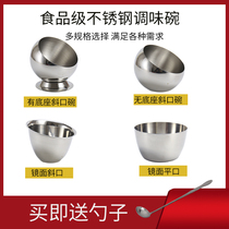 Stainless Steel Seasoning Bowl Self-service Fire Pan Shop Cutlery Cold Noodle Bowl restaurant italy sauce bowl Commercial special stock Bowl Vegetables