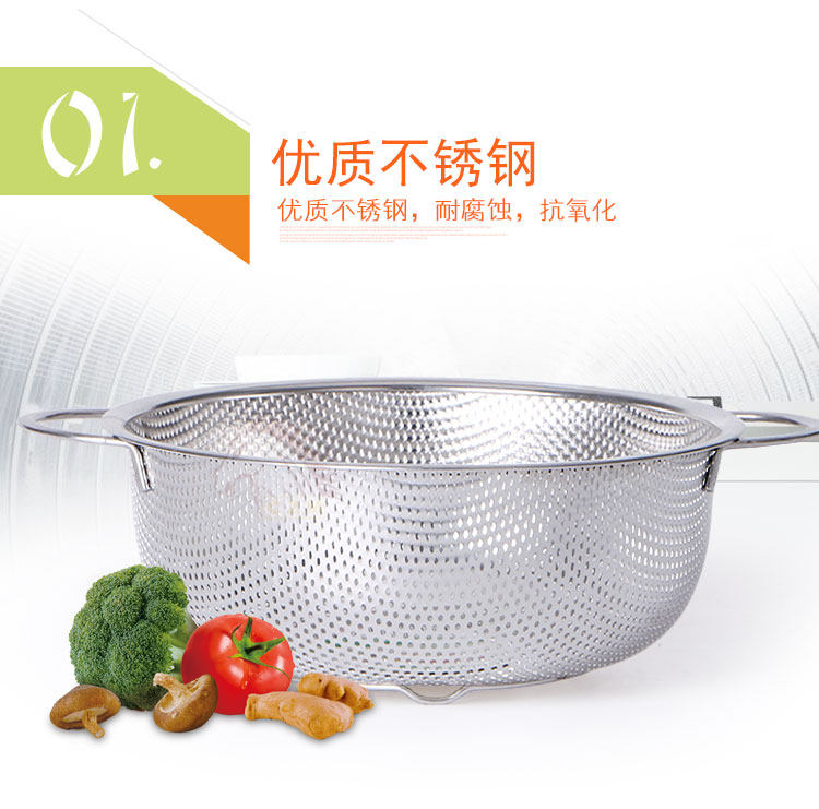 Vegetable washing basket draining basket thickened stainless steel fruit basket mesh basket rice washing machine leaking basin washing rice sieve fruit plate washing rice sieve