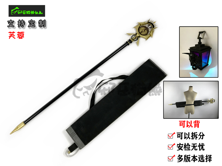 Evil Panda ~ Tomorrow's Ark ~ Hibiscus ~ Year Keeper ~ cos props