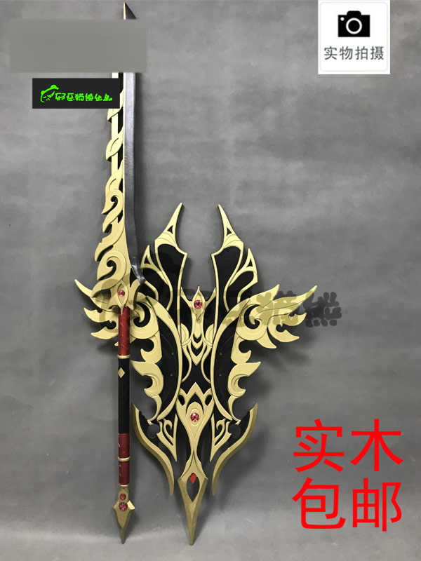 Evil Panda Sword Net Three Surrounding Cangyun Weapon Small Orange Wuyu Bitong Zun Shield Sword Solid Wood Weapon