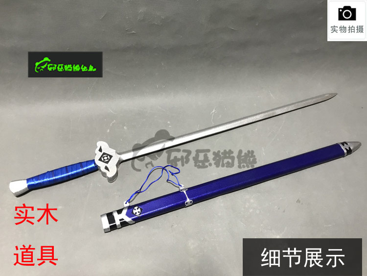 (Evil Panda) My senior brother has a pit in his head