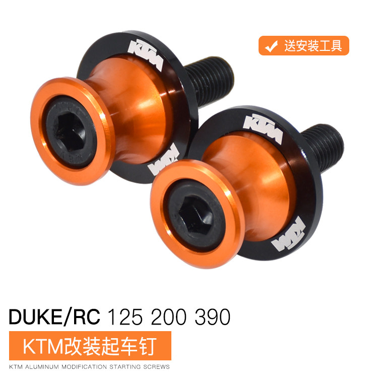 KTM DUKE RC125 200 390 modified double-layer lifting screw up the car screw to start the frame screw