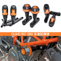 KTM DUKE125 200 390 RC 390 Modified Body Bumper Anti-Wrestling Ball Anti-Wrest Ball