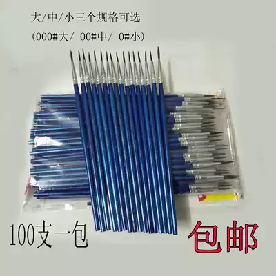 Gouting pen meticulous gouache watercolor oil painting hand-painted thin brush brush line set acrylic Chinese painting meticulous stroke pen nail line art long stick Hook pen