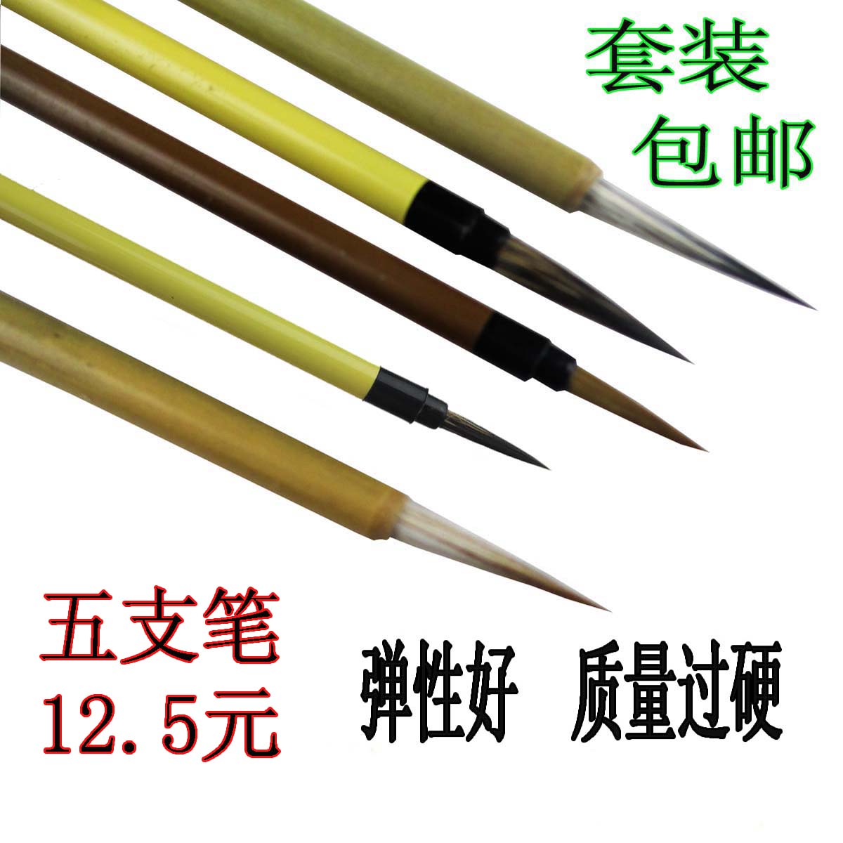 Suit hook pen work stroke brush slim gold body white sketching bird country painting tool Stone devil Wolverine pen rat shall flower with branches playful thread pen country drawing special boutique wolf mush wire pen