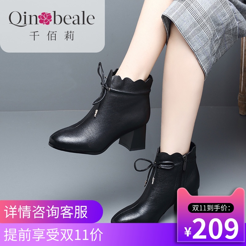 Bottes hiver pour femme QIN BEALE    - Ref 3246502 Image 1