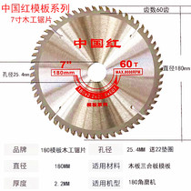 China red alloy cutting solid wood formwork triplywood 4 6 7 8 9 10 12 12 14 16 inch woodworking saw blade
