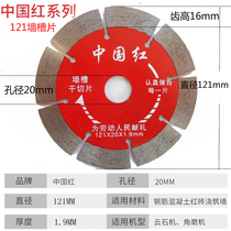 121 cut open wall channel steel rib concrete open slot machine diamond corner mill knife saw sheet add water 129 cloud stone sheet