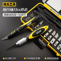 Del 16 combination carving knife hand carving knife set rubber paper carving film carving knife woodworking root engraving pen