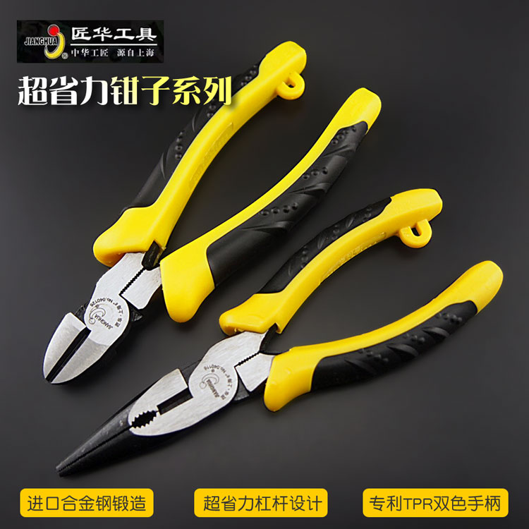 Craftsman tools super labor-saving oblique mouth pliers oblique mouth pliers 6 inch industrial grade needle nose pliers pointed pliers electrician partial mouth pliers