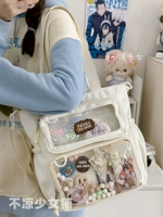 Белая сумка