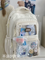 Белый рюкзак