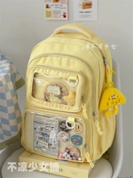 Желтый рюкзак