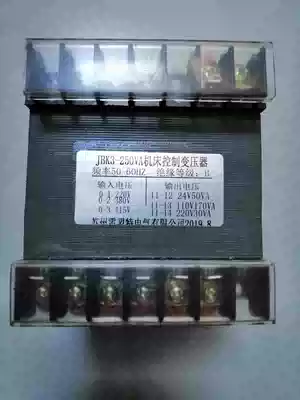 Turret milling bed transformer JBk3-250VA Machine bed control 380 220V110V24V all copper core