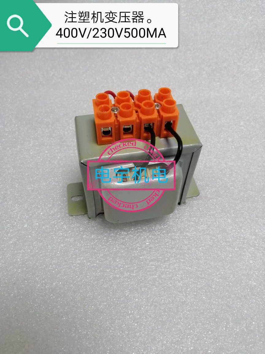 Injection molding machine fumbling machine transformer 400v 230V20V500MA
