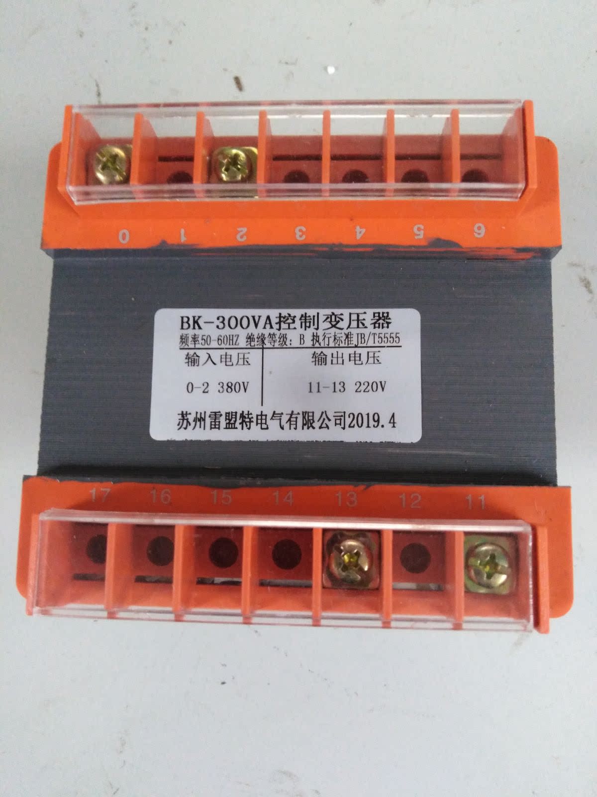 Bk-300VA control of the transformer 380V 220V