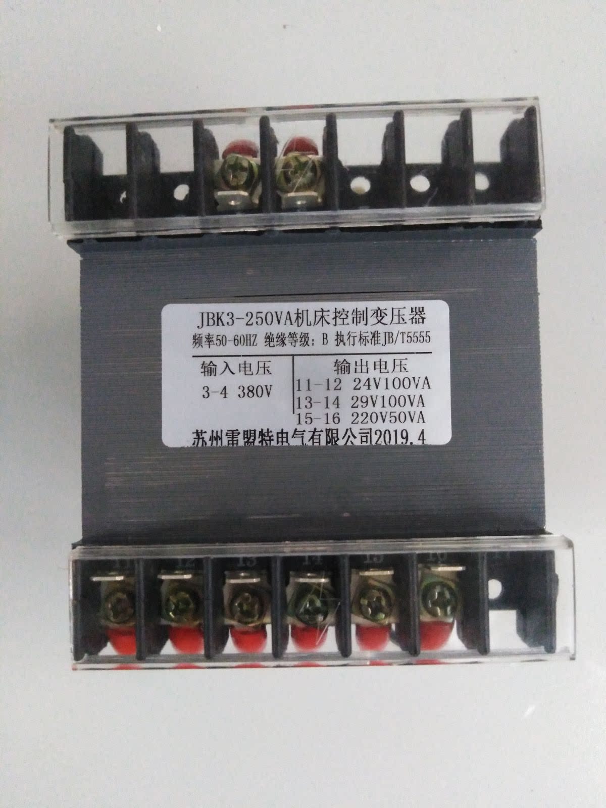 JBk-250VA Machine Tool Control Transformer 380V24V100VA29V100VA220V50VA