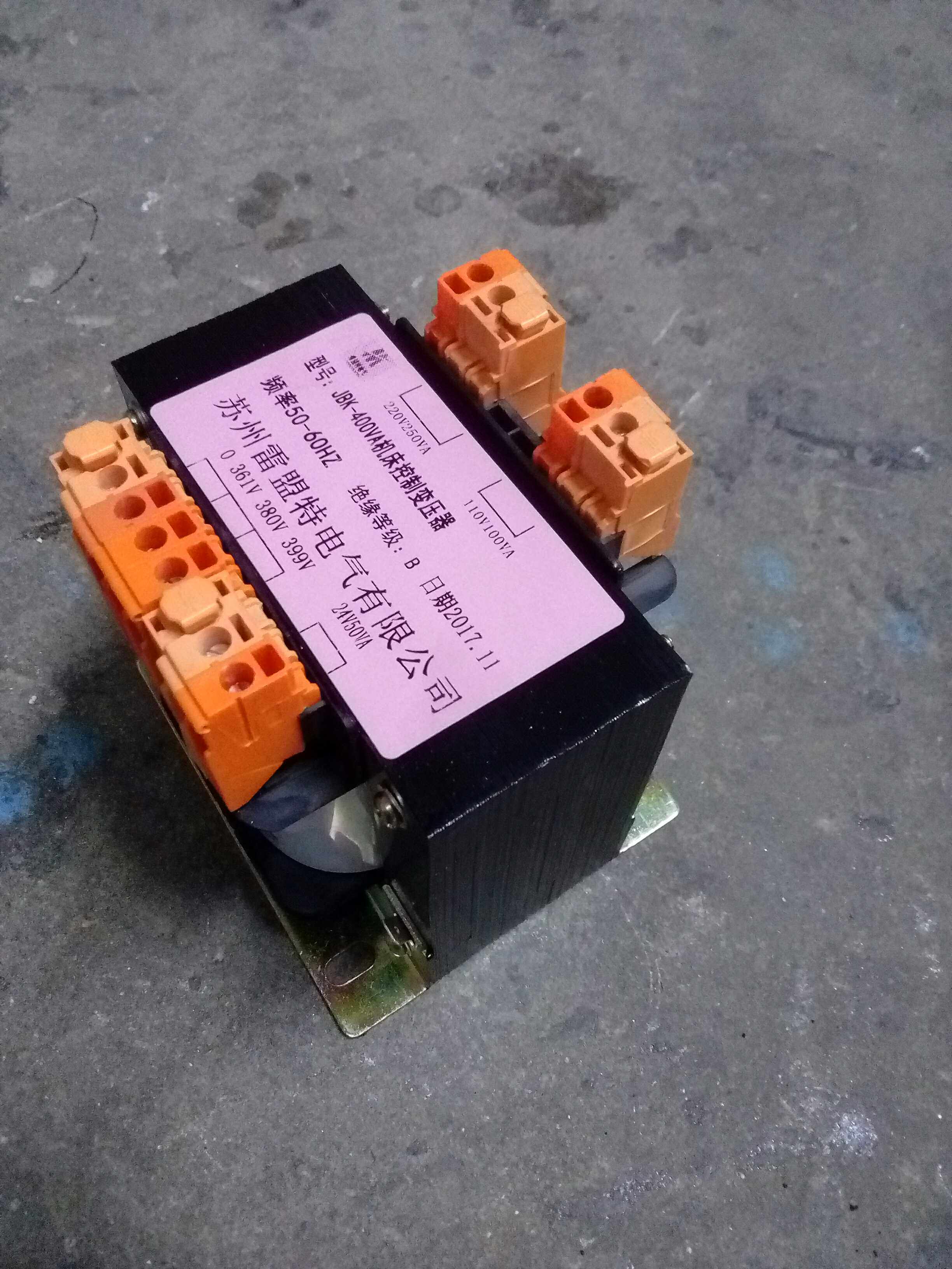 JBk5-400VA machine tool control transformer 380 220V250V110V100VA24V50VA with fuse
