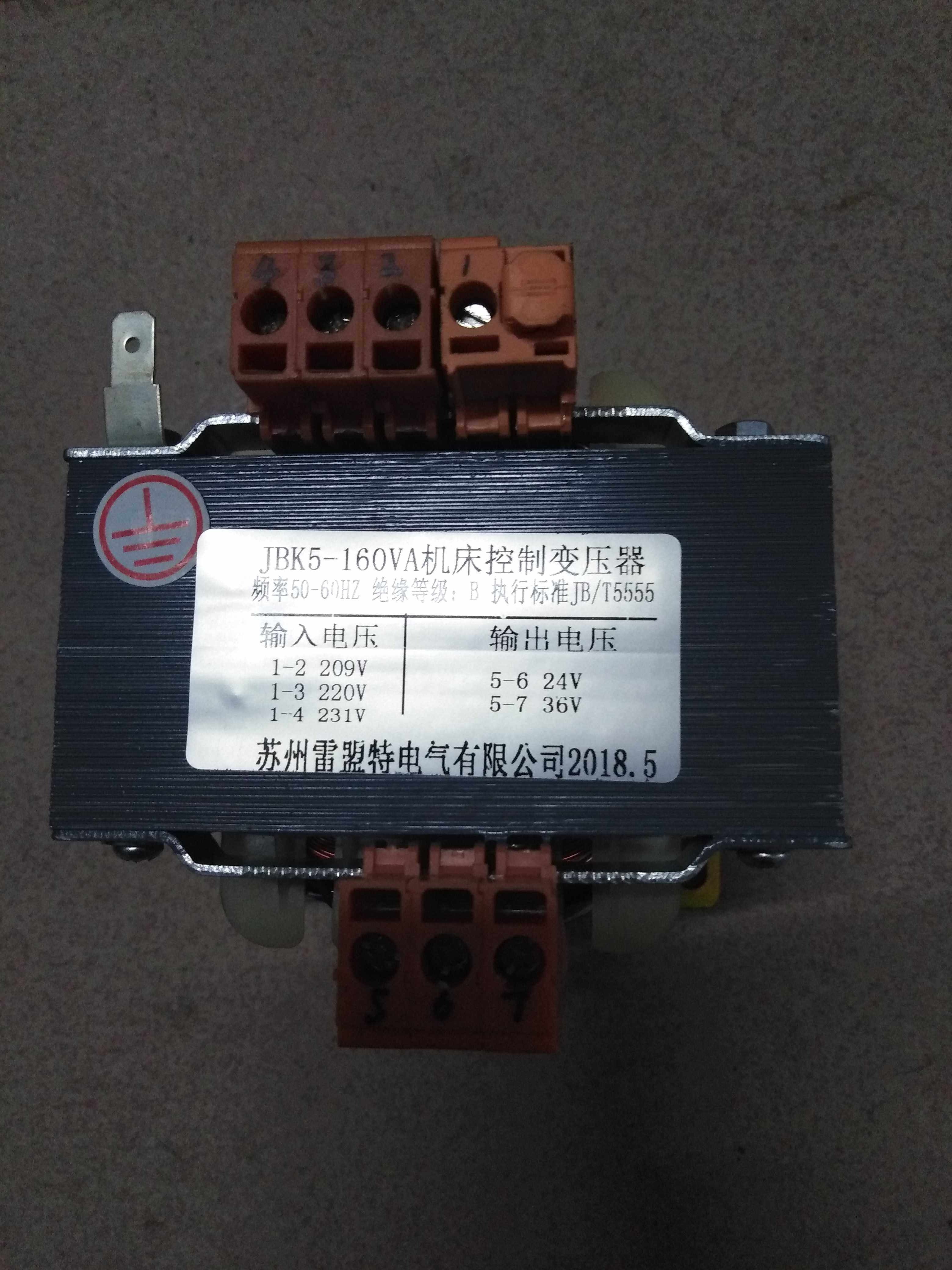 jbk-160VA machine tool control transformer 209V220V231V 24V36V