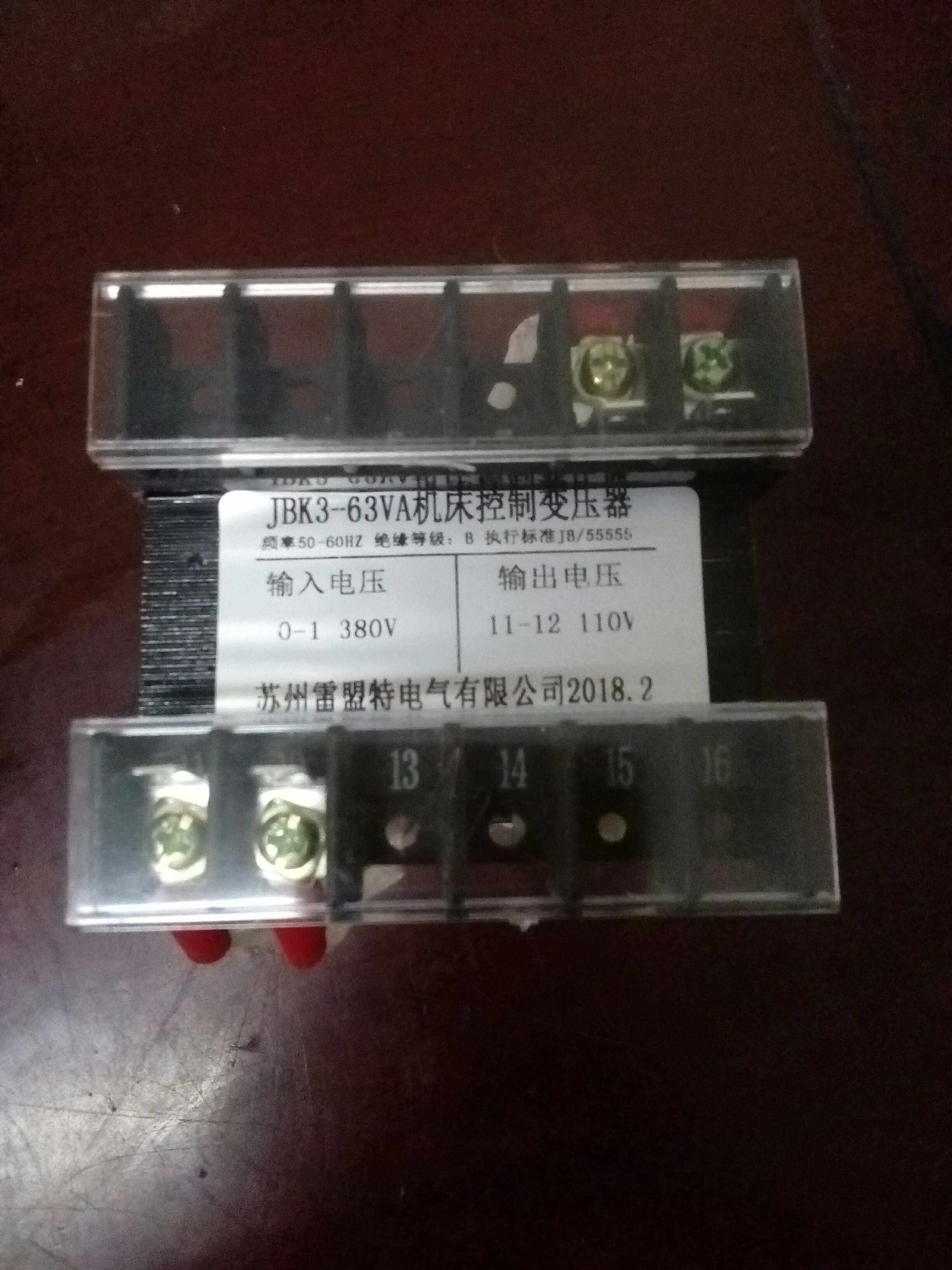 JBk3-63VA Machine Tool Control Transformer 380V 110V