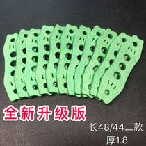 Positioning Leather Pocket Triple Hole Positioning Flat Leather Slingshot Special Silenced Super Slim Anti Slip Free Rack Slingshot Leather Rib Slingshot Bow Bag