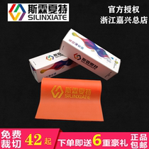 The Slum Shat flat leather gluten CSCC slingshot League honours Out 2019 the 2019 new version of slingshot leather gluten violence resistant