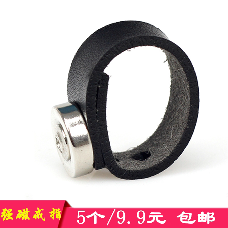 Strong magnetic ring Strong magnetic pendant suction steel ball artifact Slingshot accessories Pendant magnet ring magnetic bullet magnet