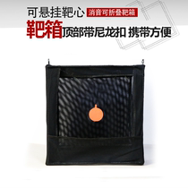 Target box silencing cloth target box thickened silenced cloth target box sends 234 cm target hearts set 