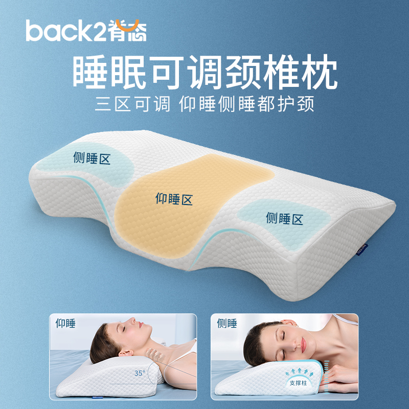 Spine cervical pillow to protect the cervical spine to help sleep and sleep special slow rebound memory cotton pillow core does not collapse does not deform