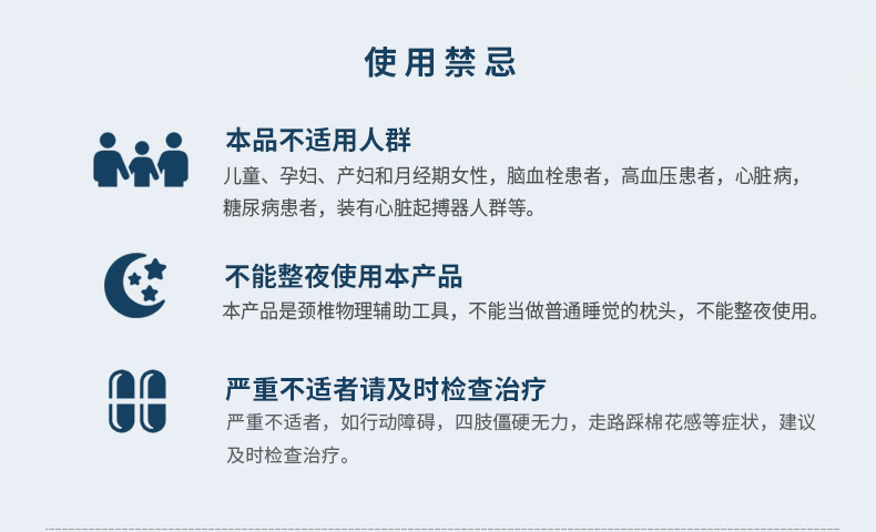 非病人颈椎枕牵引矫正器专用 图4