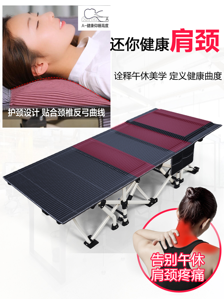 Lunch break Folding bed Single nap recliner Adult marching bed Simple portable escort bed Office nap artifact