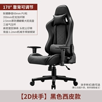 96A Black (модель изображения по умолчанию, другие замечания по обслуживанию клиентов по умолчанию)