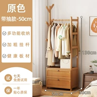 [Draw Brage] Rogue 丨 50 см.