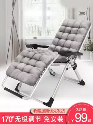 Recliner folding lunch break office nap balcony home leisure lazy rocking chair portable backrest chair