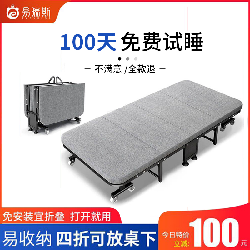 Easy Jures Office Lunch Break Folding Bed Single Bed Simple hospital accompanied by a military bed Home Nap God Instrumental-Taobao