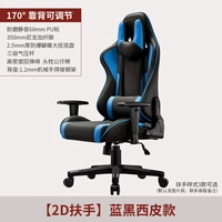 46A синий и черный (модель изображения по умолчанию, другие замечания по обслуживанию клиентов по умолчанию)