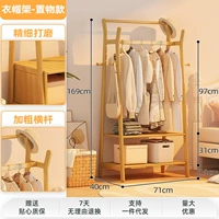 [Простой фонд хранения] Rogue Color 丨 100 см [обновление и жирный жирный