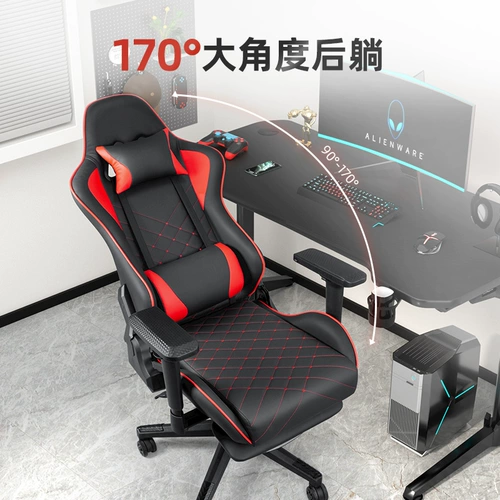 Эргономичный компьютерный стул Ergony Compult Chect, Игровое кресло, стул босса, учебная игра Home Back Seat