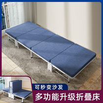 Lunch Break Folding Bed Sofa Dual-use upgrade Home Office Afternoon simple double sturdy and durable nap Nap God