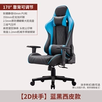 95A Blue and Black (модель изображения по умолчанию, другие примечания обслуживания клиентов).