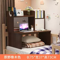 [Основная модель] Цвет дикого дуба