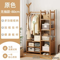 【Помещение и фонд】 Разбойник 丨 80 см.