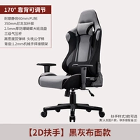 68a Black and Grey (модель изображения по умолчанию, другие замечания по обслуживанию клиентов по умолчанию)