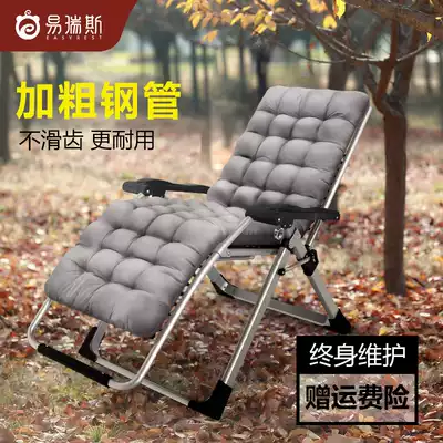 Folding lounge chair single lunch bed home sleeping chair office lunch bed balcony beach folding chair