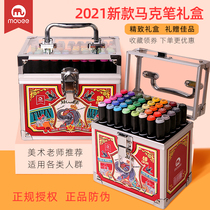 UK mobee marker pen 80 color childrens hand-drawn animation painting Oily color double-headed watercolor pen gift box